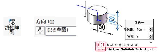 solidworks画圆形刻度盘